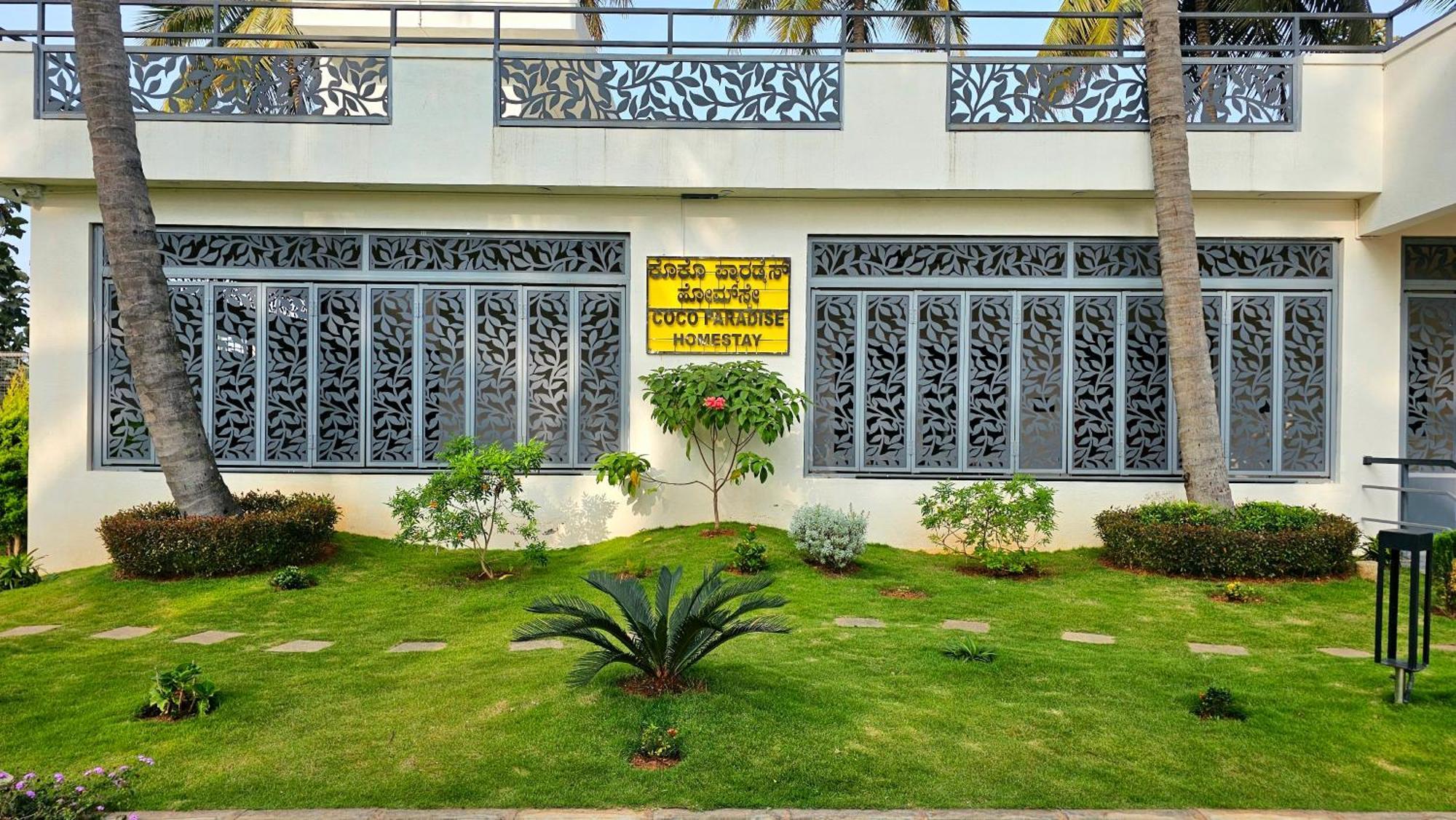 Coco Paradise Homestay Shrirangapattana ภายนอก รูปภาพ